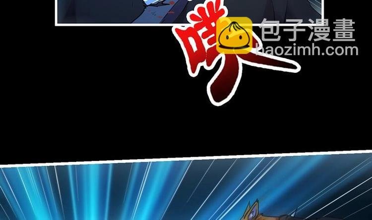 第33话 迷魂眼