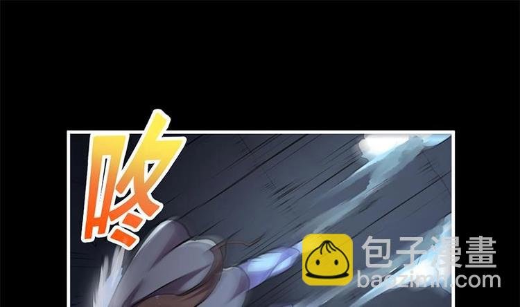第33话 迷魂眼