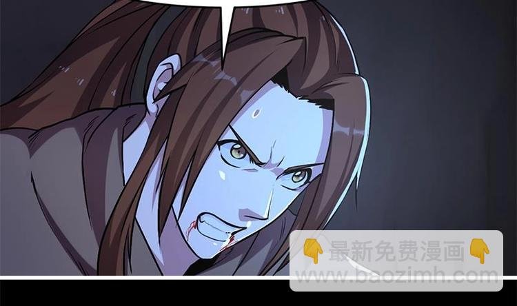 第33话 迷魂眼
