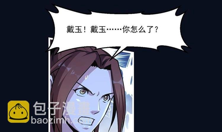 第34话 吸纳魂阵