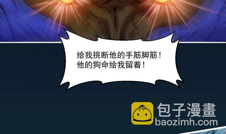 第34话 吸纳魂阵