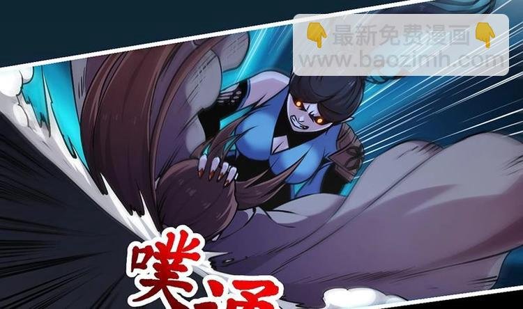第34话 吸纳魂阵