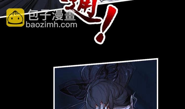 第34话 吸纳魂阵
