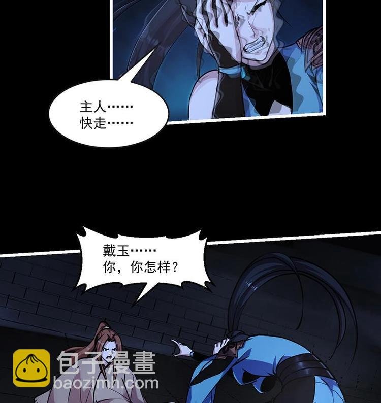 第34话 吸纳魂阵