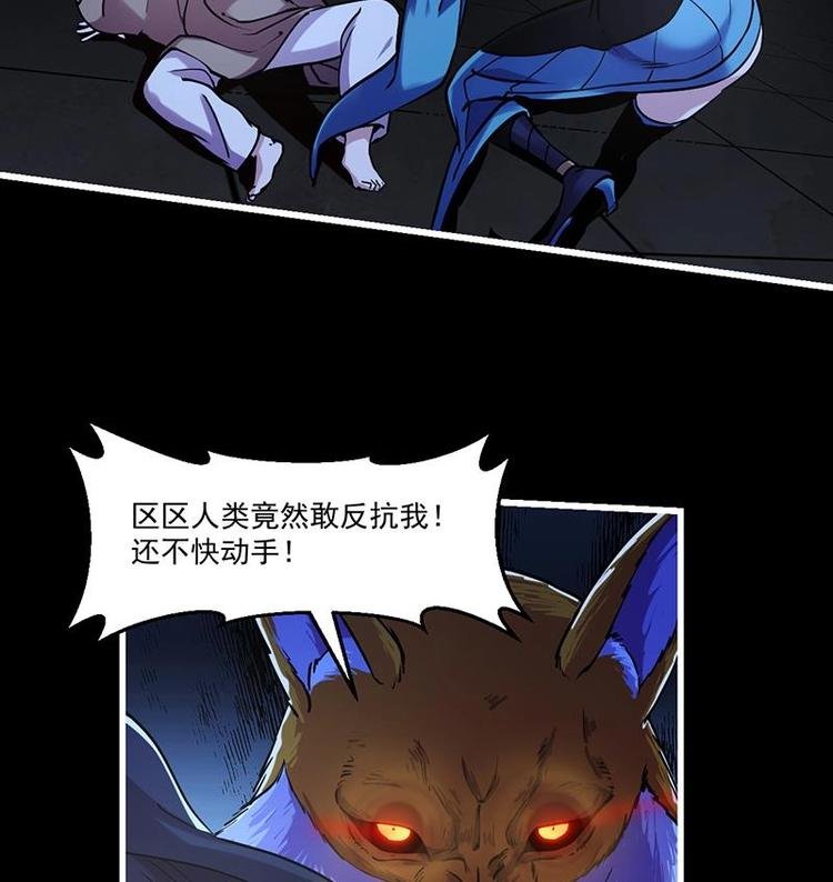 第34话 吸纳魂阵