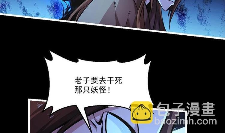 第34话 吸纳魂阵