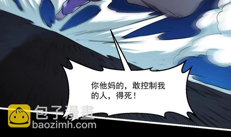 第34话 吸纳魂阵