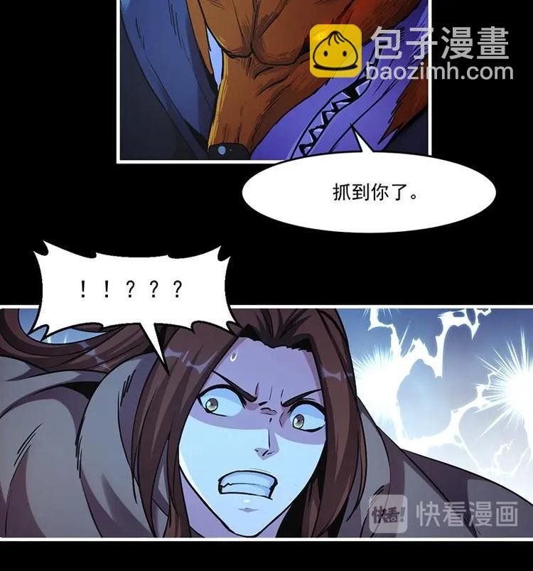 第34话 吸纳魂阵