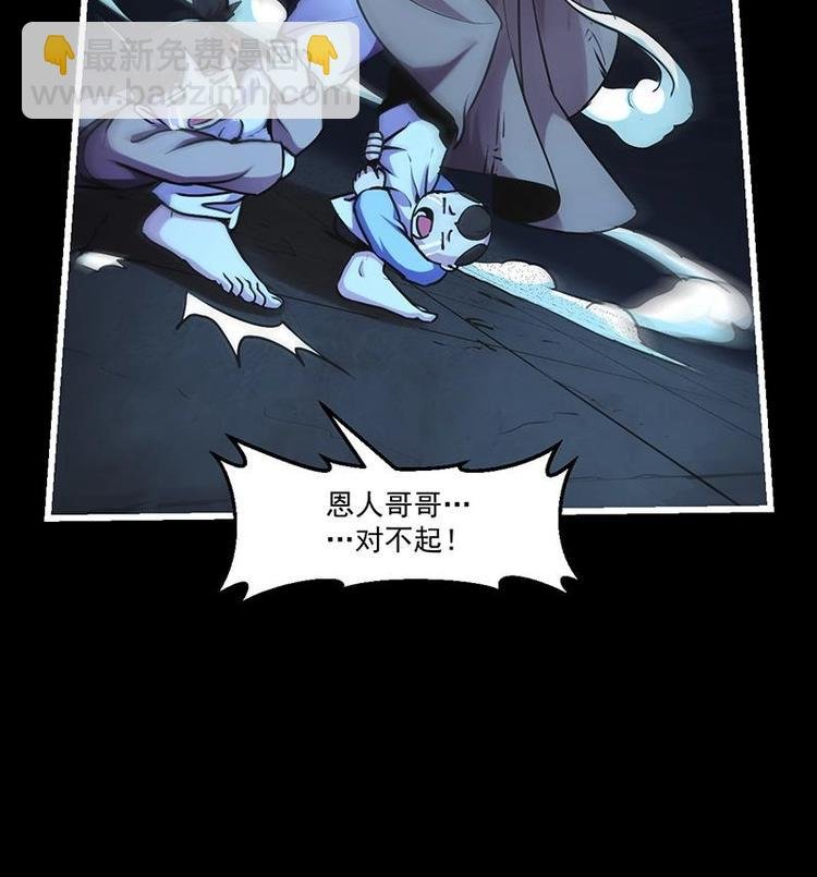 第34话 吸纳魂阵