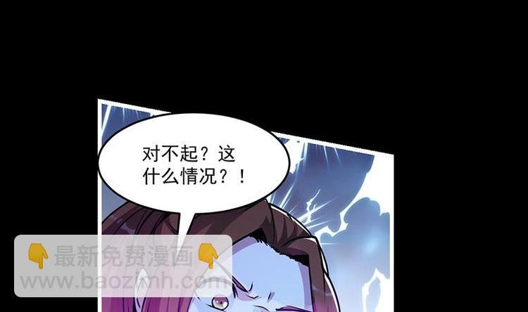 第34话 吸纳魂阵