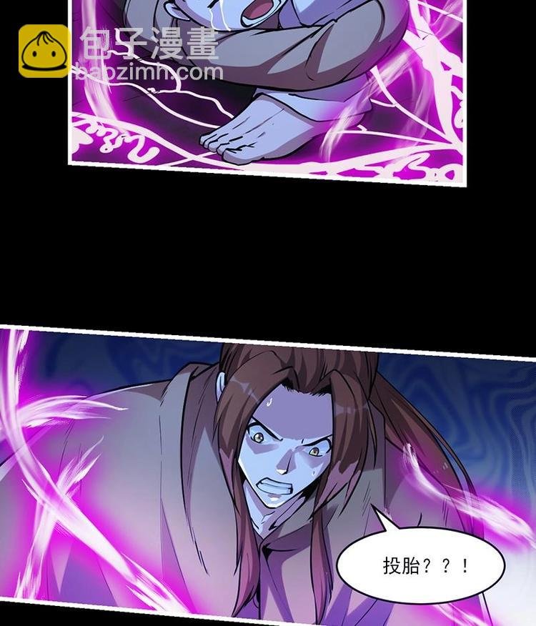第34话 吸纳魂阵