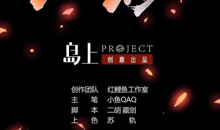 第35话 捶爆他的狗头！