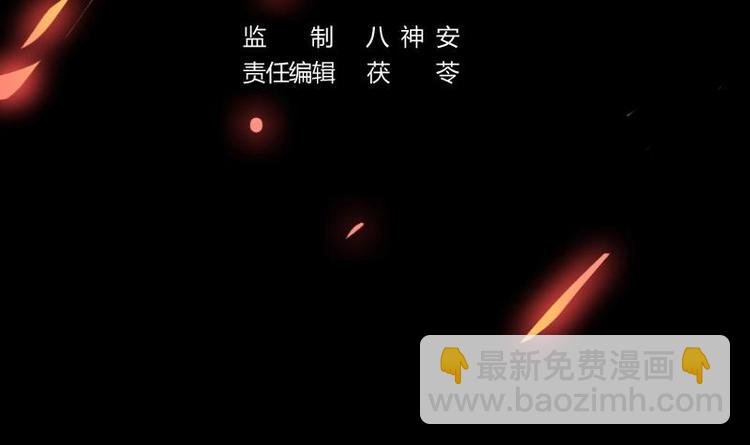 第35话 捶爆他的狗头！