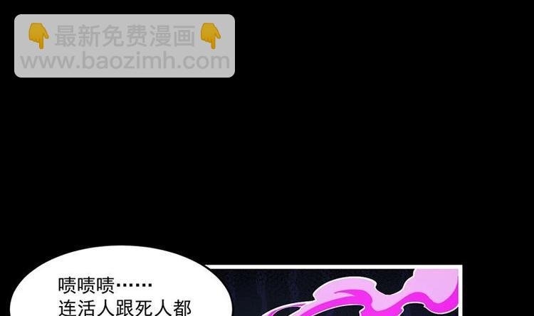 第35话 捶爆他的狗头！