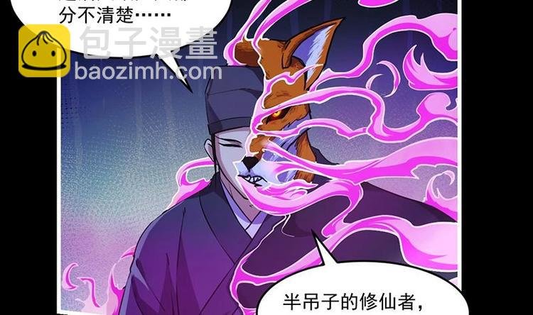 第35话 捶爆他的狗头！
