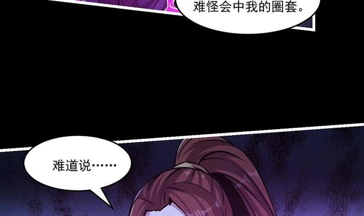 第35话 捶爆他的狗头！