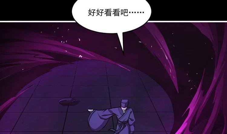 第35话 捶爆他的狗头！