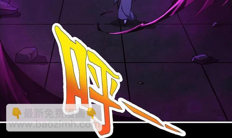 第35话 捶爆他的狗头！