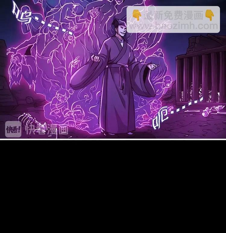 第35话 捶爆他的狗头！