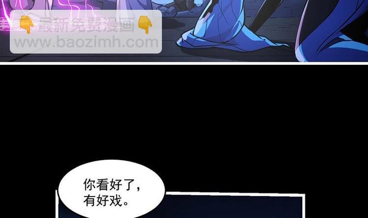 第35话 捶爆他的狗头！