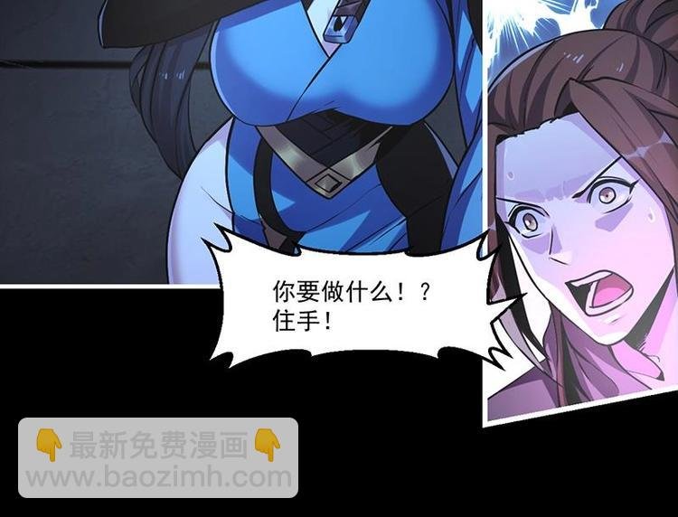 第35话 捶爆他的狗头！