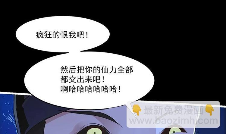 第35话 捶爆他的狗头！