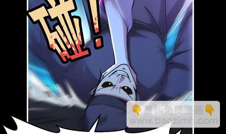 第35话 捶爆他的狗头！