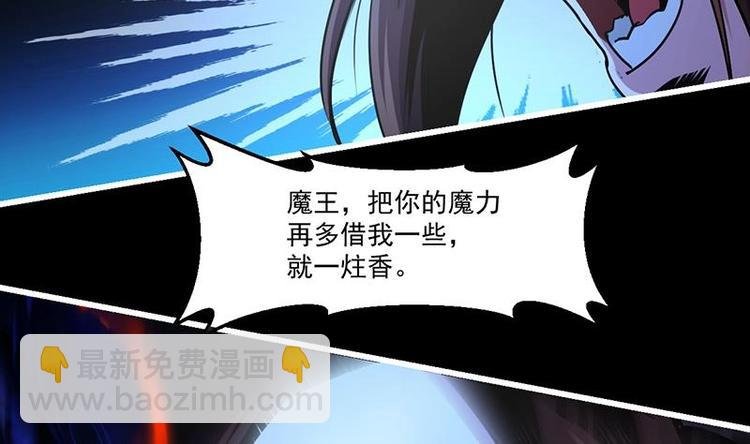 第35话 捶爆他的狗头！