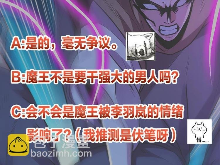第35话 捶爆他的狗头！