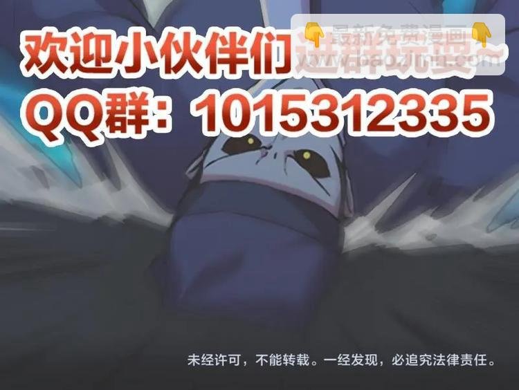 第35话 捶爆他的狗头！