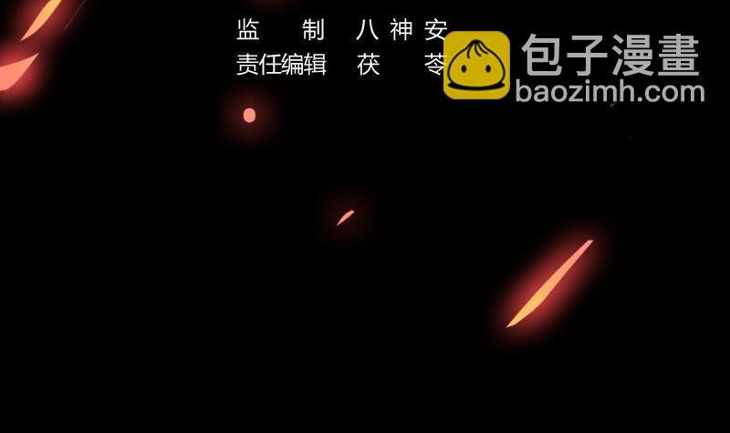 第36话 达成共识！