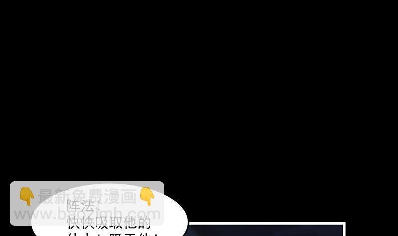 第36话 达成共识！