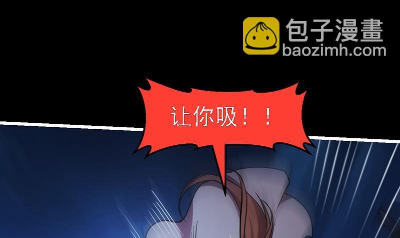 第36话 达成共识！
