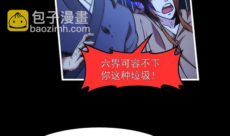 第36话 达成共识！