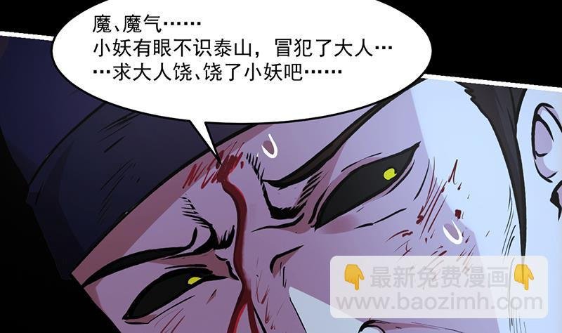 第36话 达成共识！