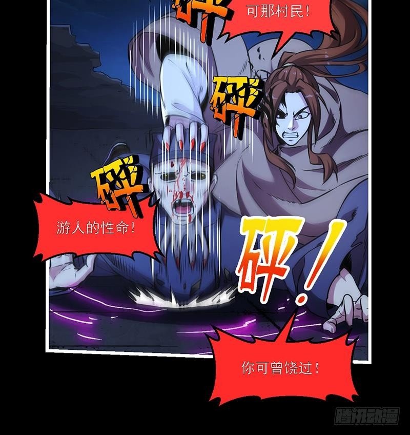 第36话 达成共识！