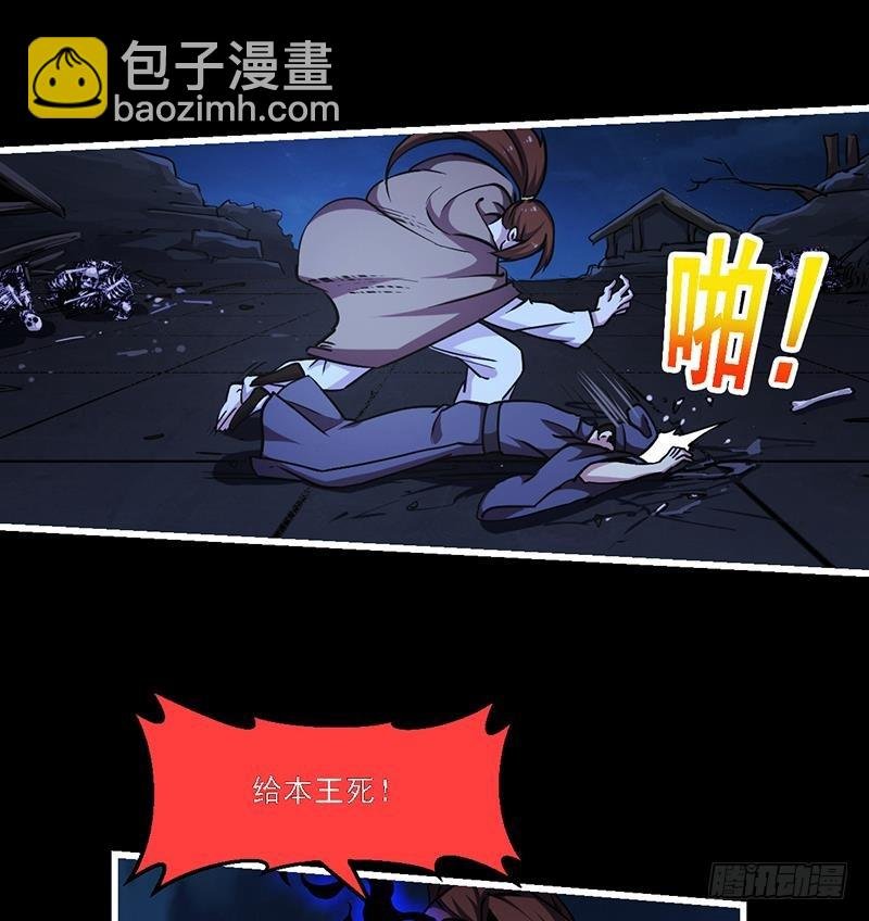 第36话 达成共识！