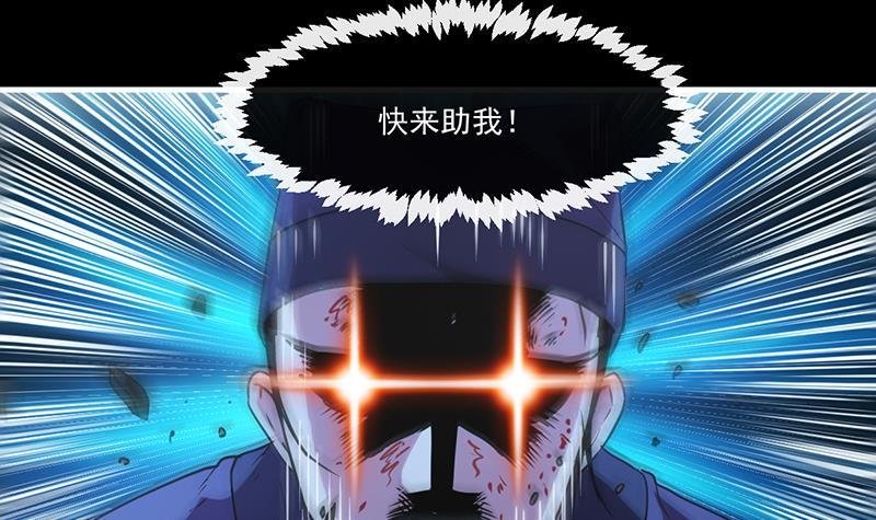 第36话 达成共识！
