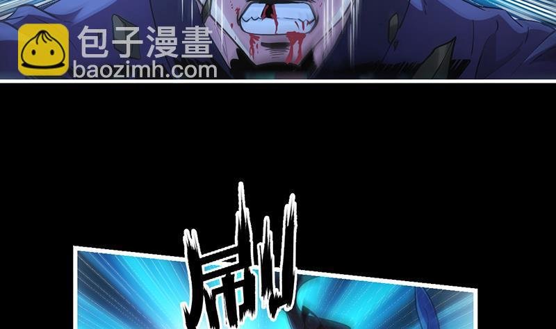 第36话 达成共识！