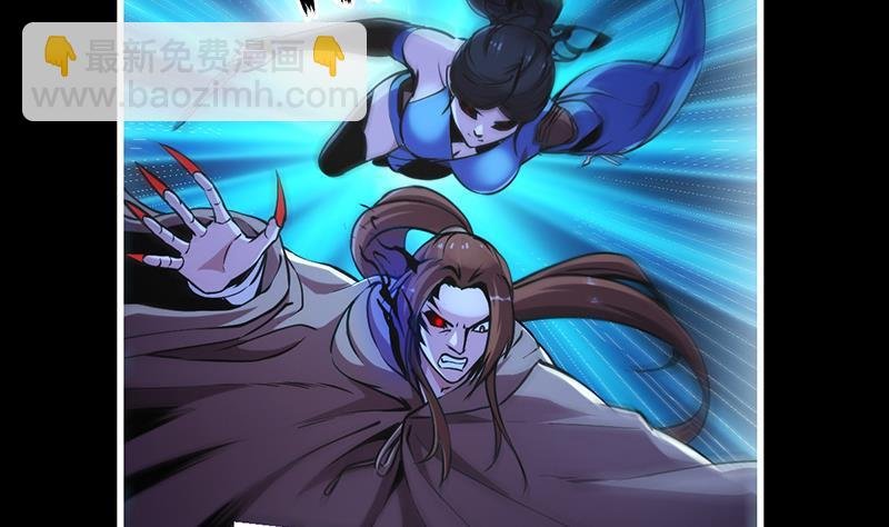 第36话 达成共识！