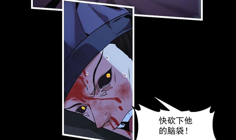第36话 达成共识！