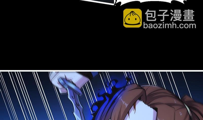 第36话 达成共识！