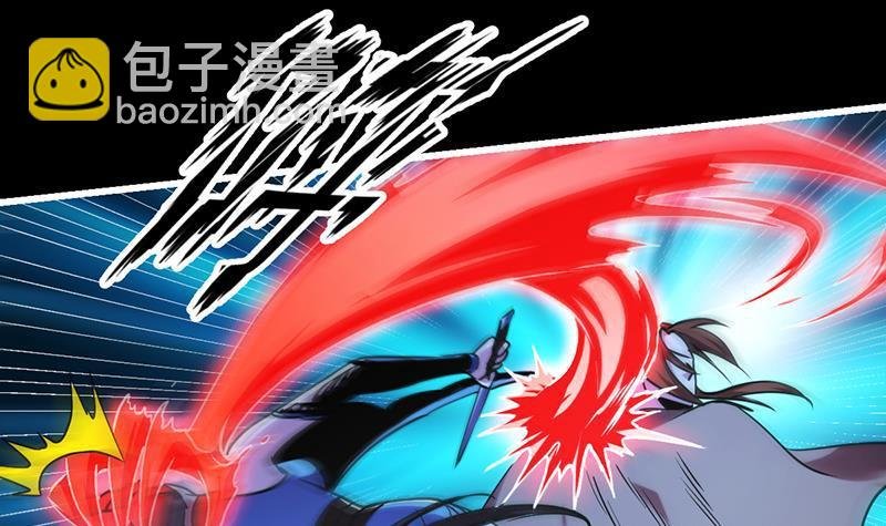 第36话 达成共识！