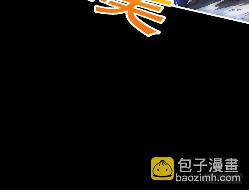 第36话 达成共识！