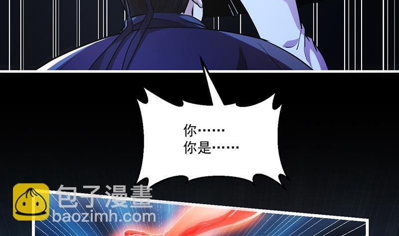 第36话 达成共识！