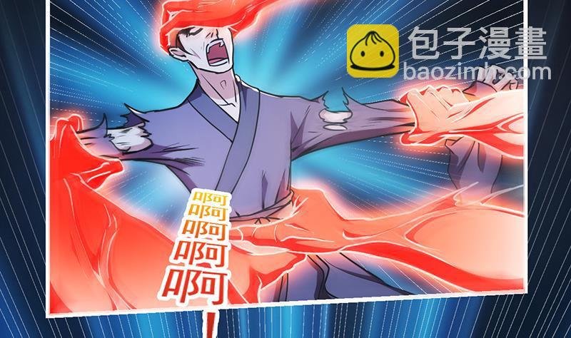 第36话 达成共识！
