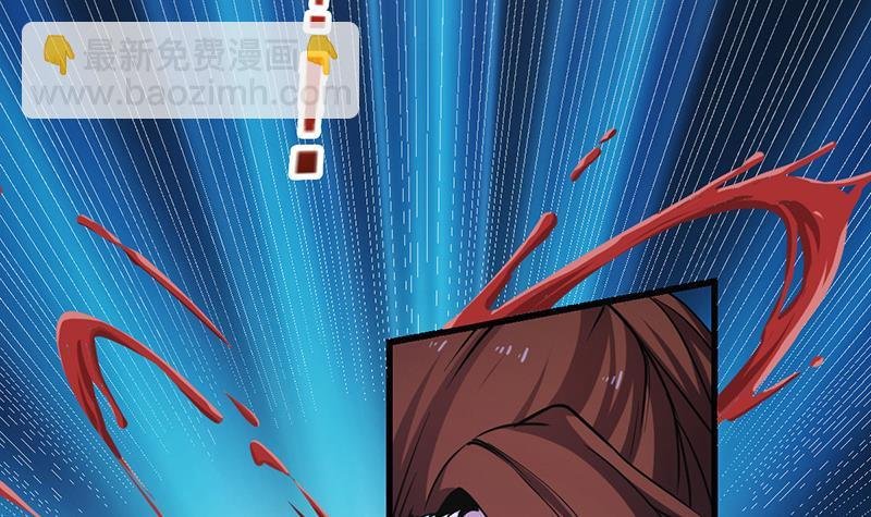 第36话 达成共识！