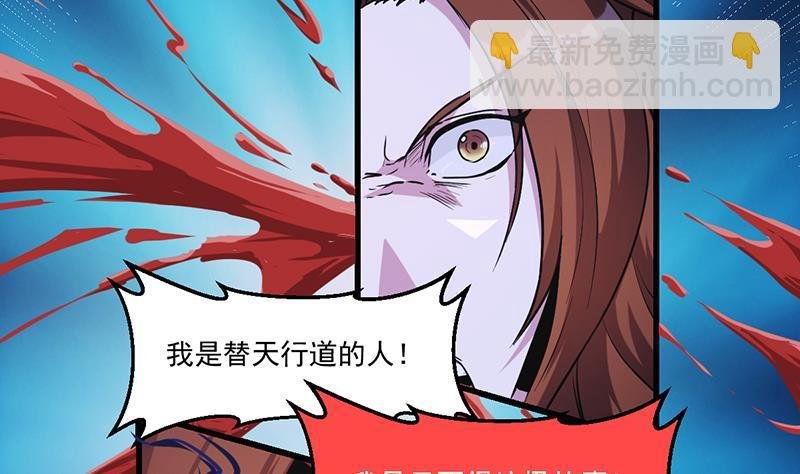 第36话 达成共识！