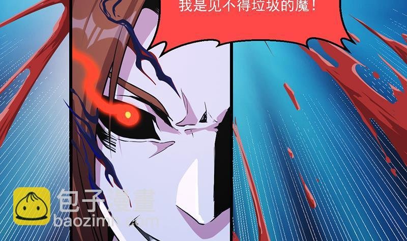 第36话 达成共识！