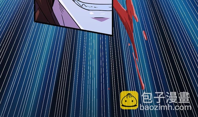 第36话 达成共识！